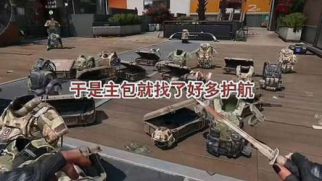 三角洲行动故事