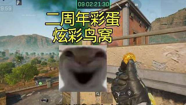 长工溪谷 炫彩鸟窝破解教程来了