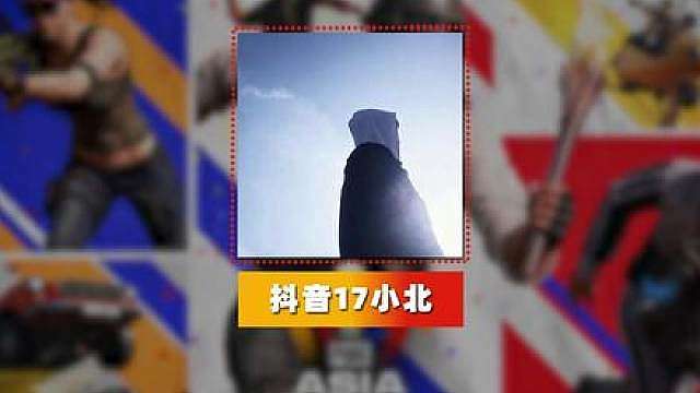 奉上主播的荣耀，携手战斗！
9月17日、19日、20日 19:00
锁定 PUBG 亚星会！