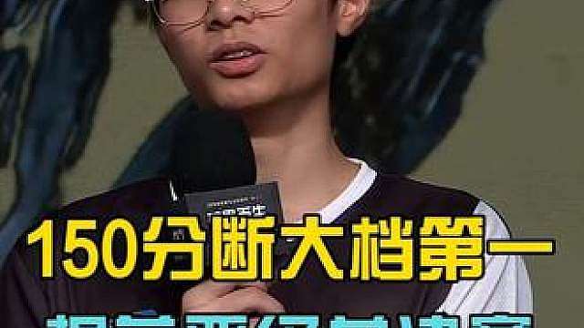 17战队单日再斩71分遥遥领先，提前晋级总决赛！ 17战队单日再斩71分遥遥领先，提前晋级总决赛！