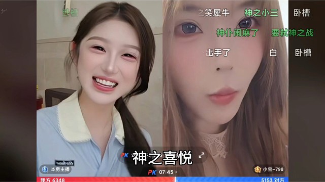 小媛神之喜悦！媛神和小宝打PK，子圣有这两个神人宝贝也是享福了