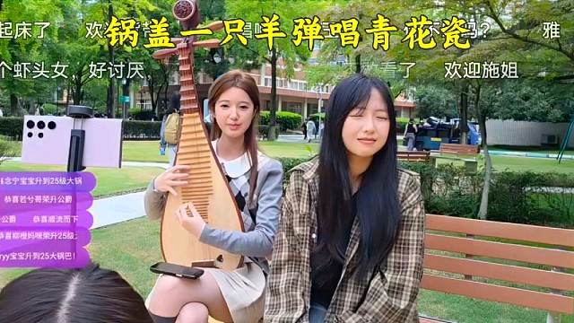 AJ传媒锅盖一只羊弹唱青花瓷