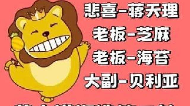 你哪位啊？让你失望了？
