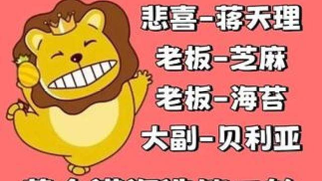 17杀吃鸡对面老板还想着瓜分悬赏海贝呢
