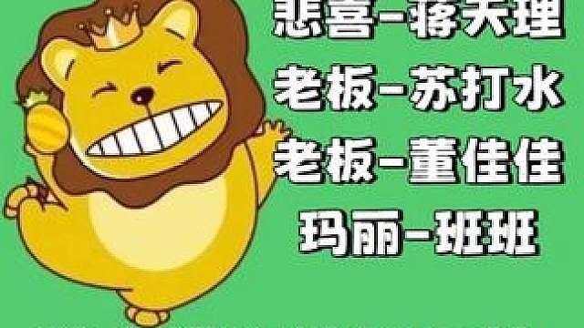 2小时18分选手，还叫呢？