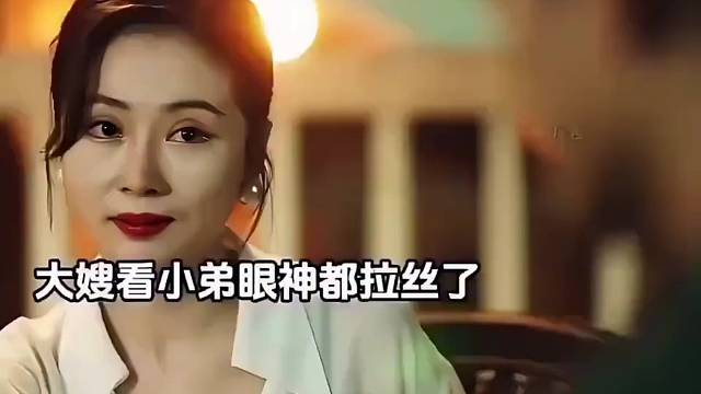 表面大嫂喂大哥吃东西，桌下却…