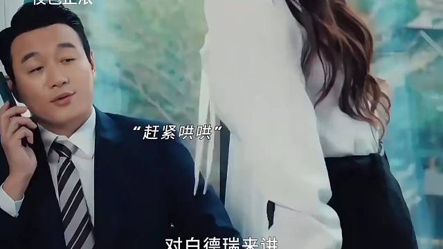 你以为的好丈夫竟藏心机，渣男真面目大曝光！