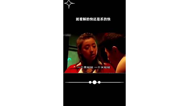 就看解的快还是系的快