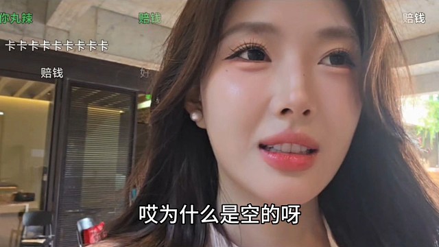 抱抱弄坏星辰榜！抱抱直言是飒飒干的，飒飒彻底坐不住了