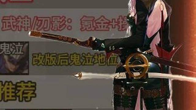 国庆版本职业选择，继续坚守还是选择转职