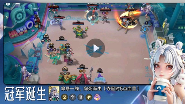 元气弹大战兽觉~险胜