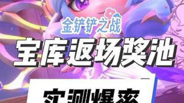 想了一晚上，没睡醒就起来抽了 不过宝库返场的确实很划算诶