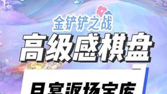 月宴返场宝库，这时候入手超划算