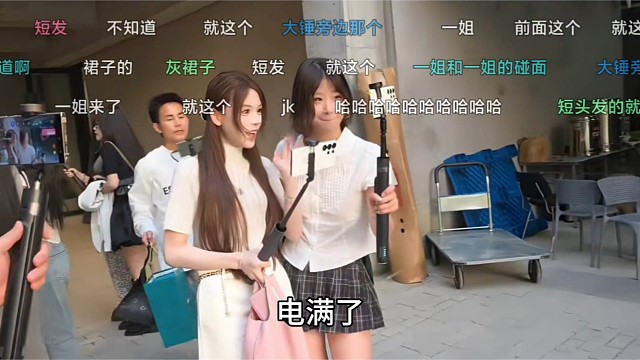 童锦程接待能心女主播，大锤和瑞秋同框，小二安排客人们入座吃饭
