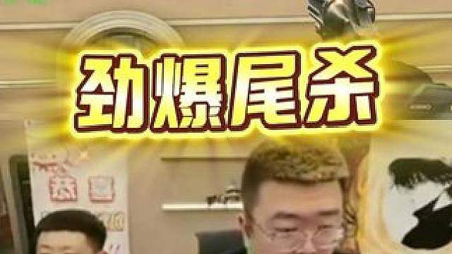 米哥去哪了？
