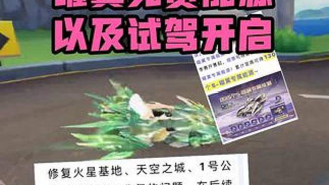 棱光复位跑法即将修复，曜翼送能源及试驾活动开启