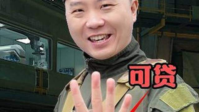 三角洲贷款功能上线