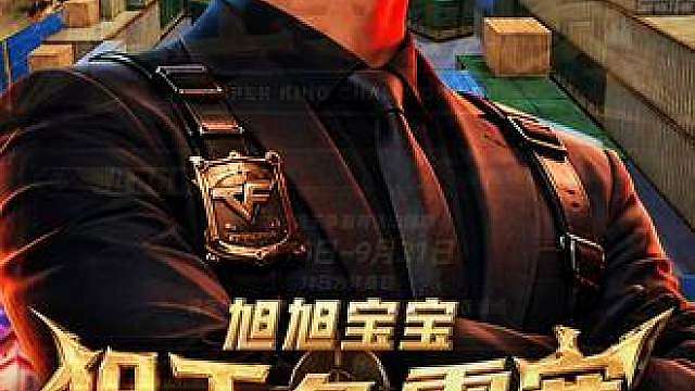 大马猴狙王争霸赛够胆你就来