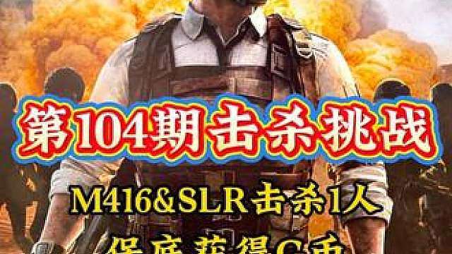 又能保底获得G币了，打人机模式就能参加！