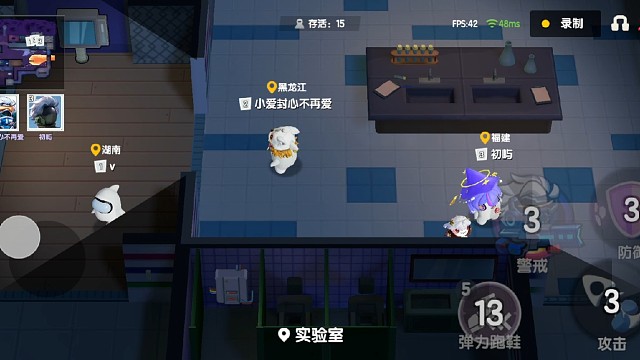 太空行动