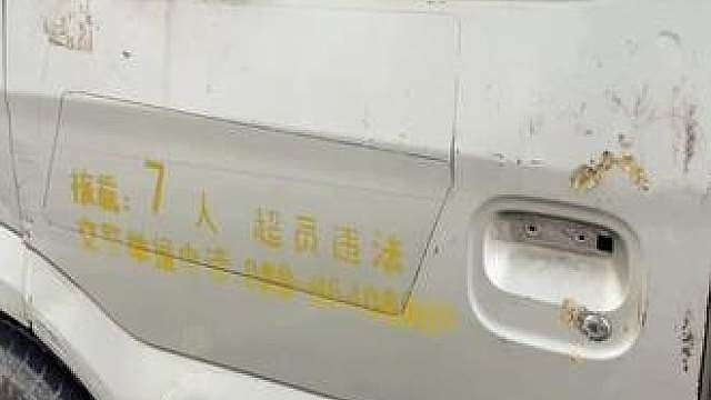 ”何晨光的车” 封闭场地安全拍摄车辆未启动上路行为
搞笑发明 仅供娱乐