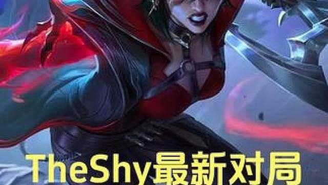 TheShyVN对线飞机，飞机打完死了二十多次