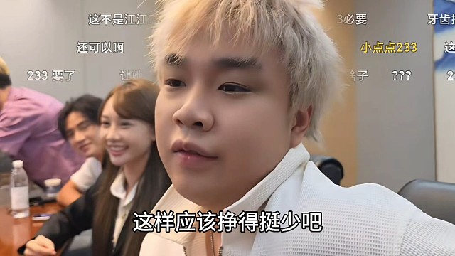 直言太扎心！子圣面试新主播，调侃师兄长相挣得少，师兄当场气坏了