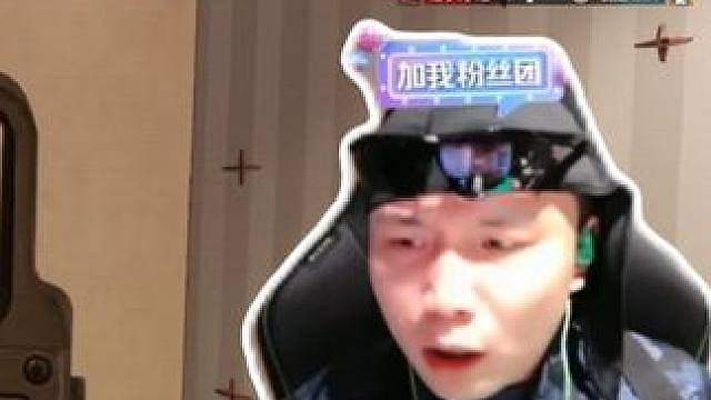 DANKING征战彩六表演赛被队友"被刺"直接快跳起问队友 是不是做了给弹幕笑疯