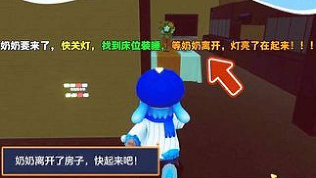 剧情图新手引导怎么做 造梦小妙招48 造梦师许愿池开启！ 
 剧情图最怕玩家进来不知道干嘛
