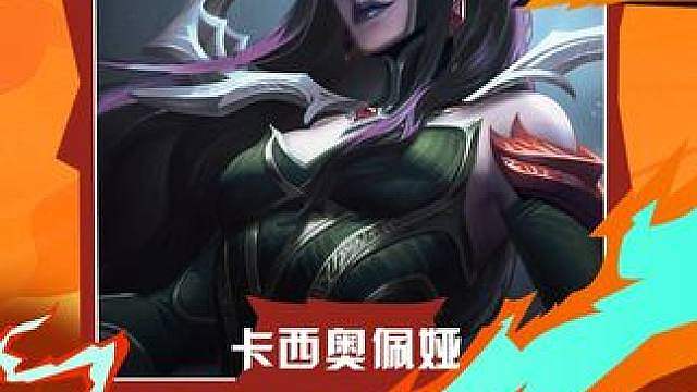 护卫蛇女的玩法思路