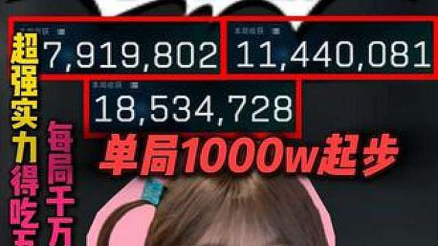 武将带我爽踢航天，真香 108保1000）