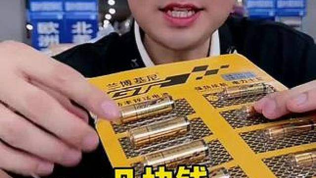 大功率干电池 5 号 7 号组合，无汞安全不腐蚀，小家电电视遥控玩具一次性电池