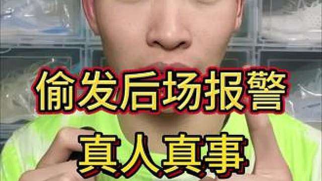 羽毛球圈名梗！原来来源于此！