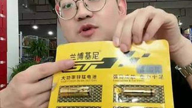 家用大功率电池防漏液保护电器，5 号 7 号套装，小家电遥控器玩具通用干电池