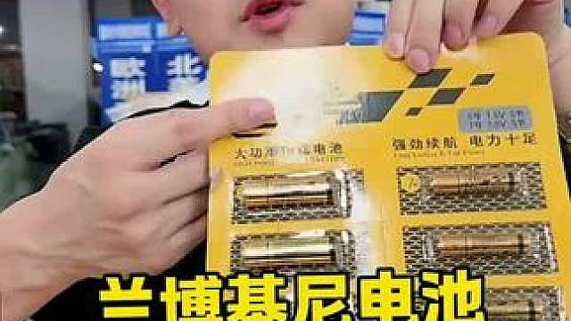 家用大功率电池防漏液保护电器，5 号 7 号套装，小家电遥控器玩具通用干电池