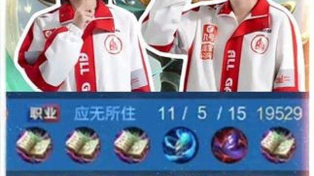 钟意炸鱼被对位打爆，长生掏出四大名著女娲暴力终结比赛