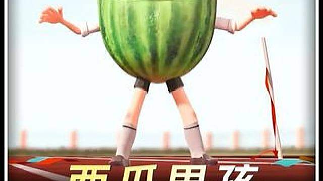 男孩只因吃西瓜没有吐籽，怎料下秒竟变成了西瓜精