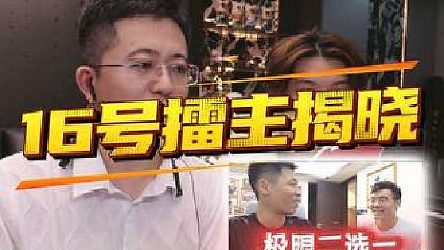 宝哥举办的CF狙王争霸赛16号正式打响，斌哥称只要挤进来，第一关几乎就是白送。