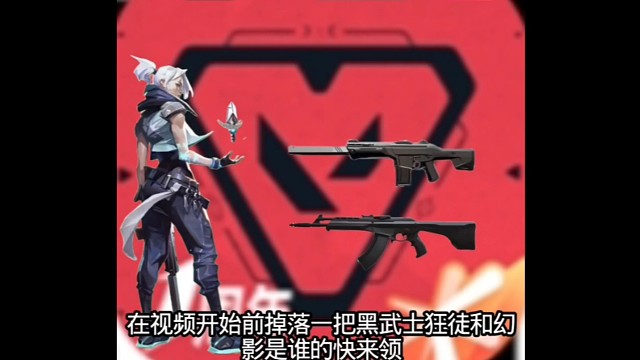 22冠必买枪
