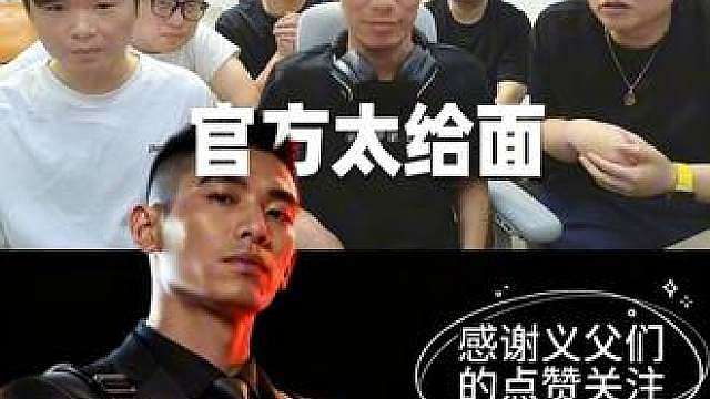 CF官方也太给面了，直接新增36个服务器