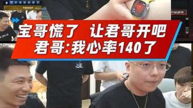 宝哥举办慈善狙王争霸赛 最新消息 规则又有更改 进房间就给2千 宝哥还是太大气了 仁义啊