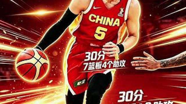 中国男篮险胜沙特挺进四强 廖三宁轰30分 9月16日15:00的 亚运会男篮1/4决赛，中国男篮对阵沙特男篮。最终，中国男篮87-78力克沙特男篮，挺进四强。 
中国男篮：廖三宁30分7板4助、余嘉豪16分9板2帽、胡金秋14分5板1助、崔永熙13分9板1助、胡明轩5分1板1助、李悦洲5分2助、王俊杰4分8板2助、庞峥麟2板2助、焦泊乔1板 
沙特男篮：拉赫曼25分2板3助4断、阿尔苏韦莱姆22分