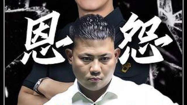 石家班集体罢赛硬刚乔氏？这或许是中八史上最大的一次冲突