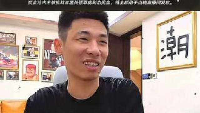 狙王之夜正式开启 有人能到决赛吗？