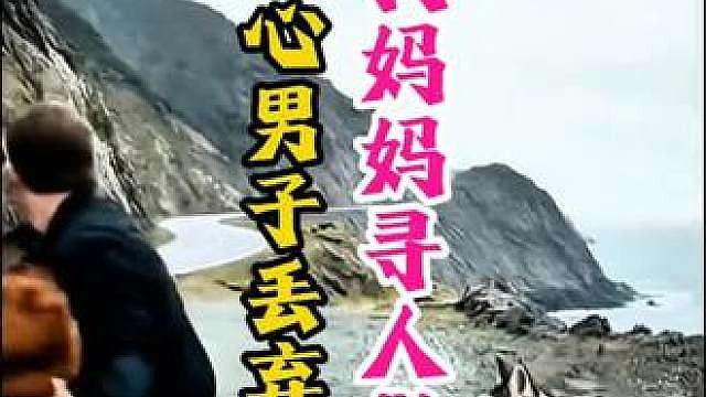狠心的男子丢弃小狗，狗妈妈寻人救子 狠心的男子丢弃小狗，狗妈妈寻人救子