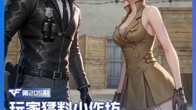 依旧抓timing… 感谢玩家投稿