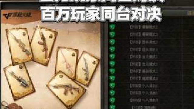 宝哥举办CF比赛直接把服务器挤炸了