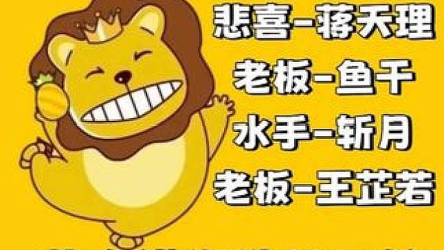 瘟神战队都来了