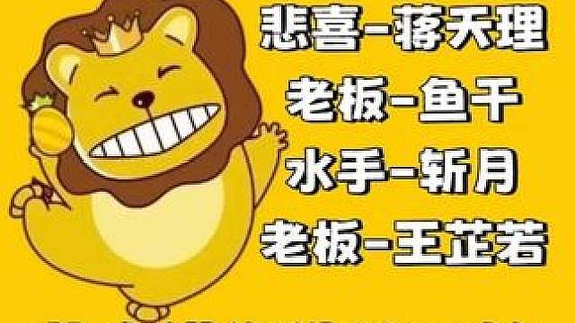 耍心机也没用，15杀吃鸡