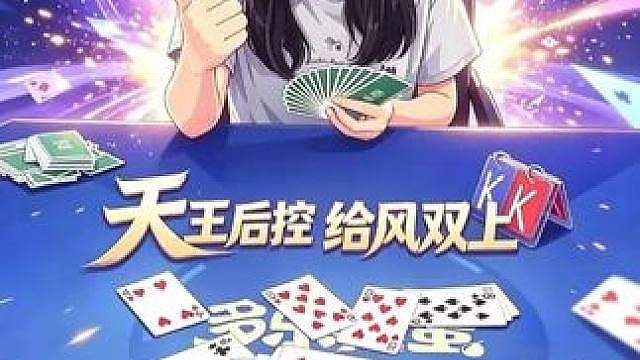 天王后控，给风双上！